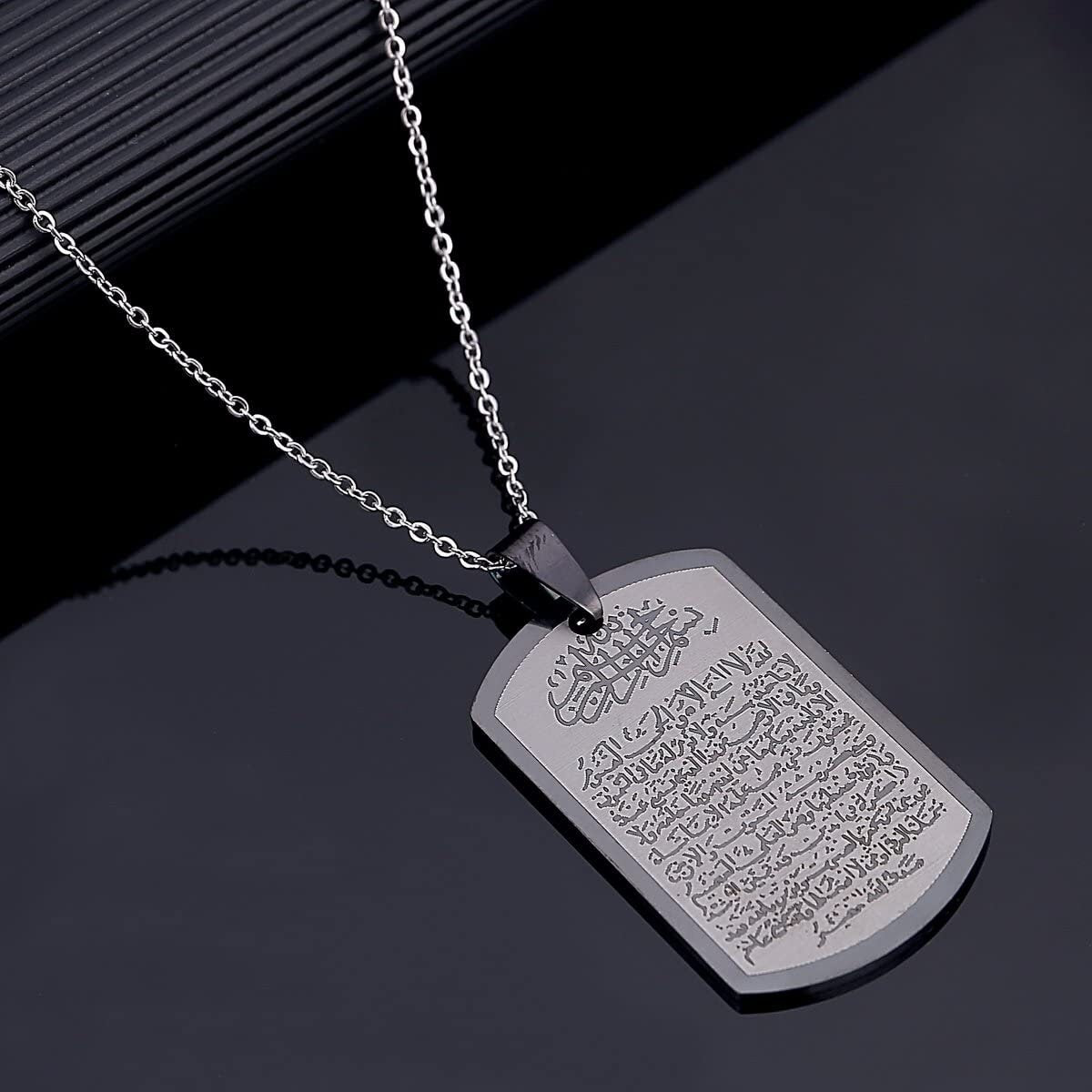 Personalized Allah Necklace With Ayatul Kursee Pendant To Give As Islamic Gifts During Ramadan And Ramzan | Eid Gifts For Muslims