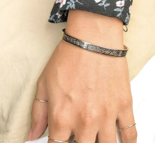 Personalized Allah Cuff Bracelet With Ayatul Kursi And Hidden Custom Message On Inside - Adjustable Islamic Bracelet With Ayatul Kursee Ring