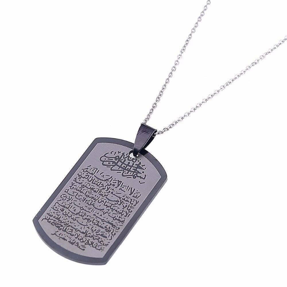 Personalized Allah Necklace With Ayatul Kursee Pendant To Give As Islamic Gifts During Ramadan And Ramzan | Eid Gifts For Muslims