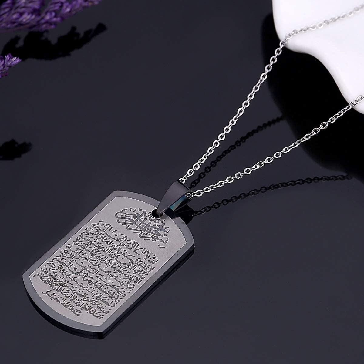 Personalized Allah Necklace With Ayatul Kursee Pendant To Give As Islamic Gifts During Ramadan And Ramzan | Eid Gifts For Muslims