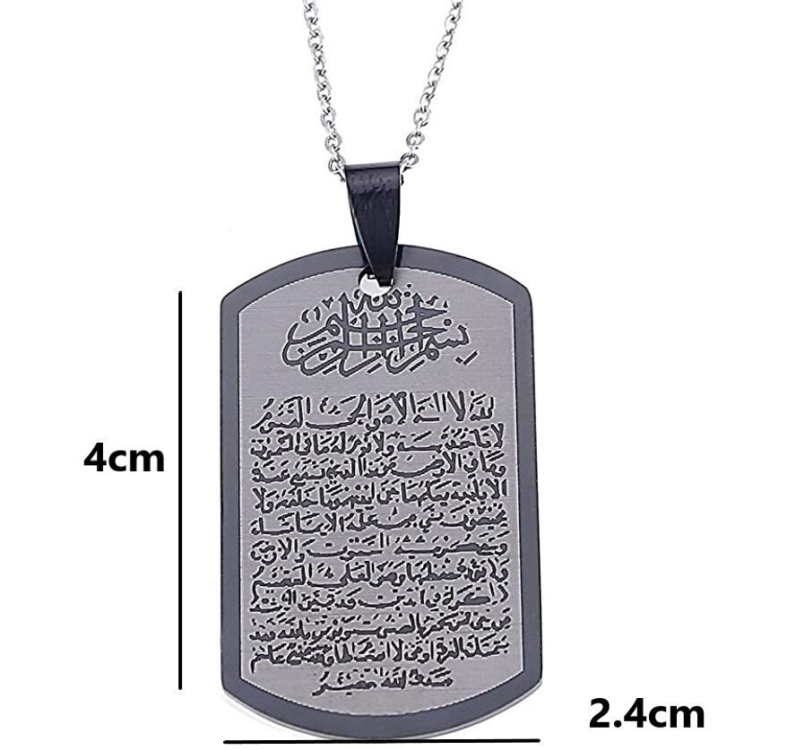 Personalized Allah Necklace With Ayatul Kursee Pendant To Give As Islamic Gifts During Ramadan And Ramzan | Eid Gifts For Muslims