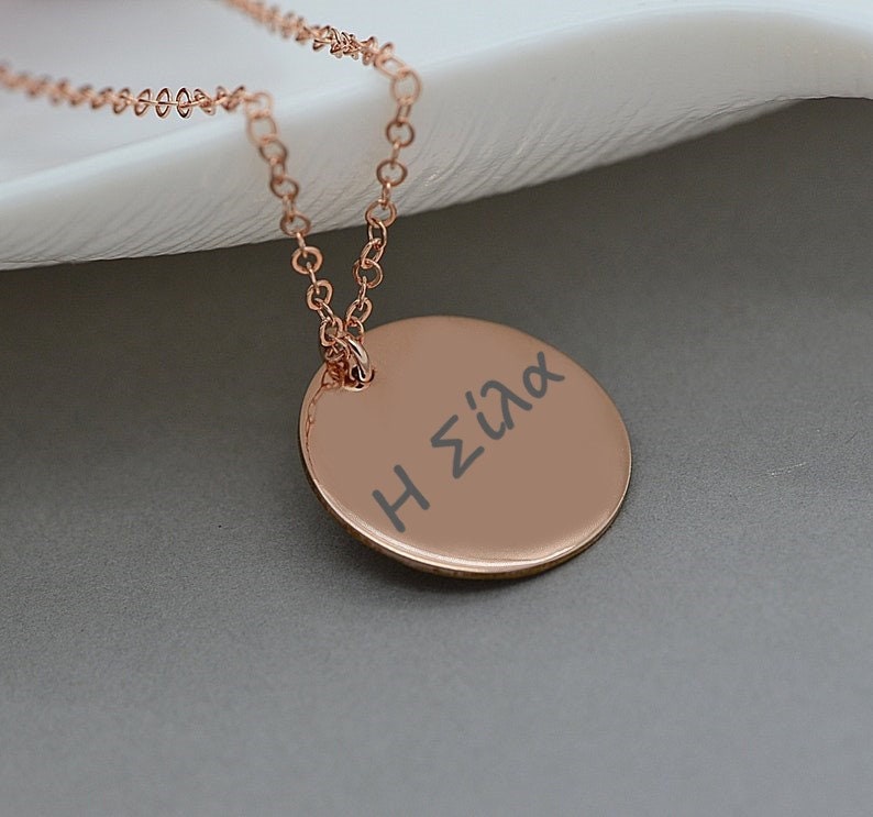 Personalized Name Necklace Custom Engraved In Any Language Such As French, Hindi, Arabic, Bengali, Japanese, Hebrew, Greek, And Italian