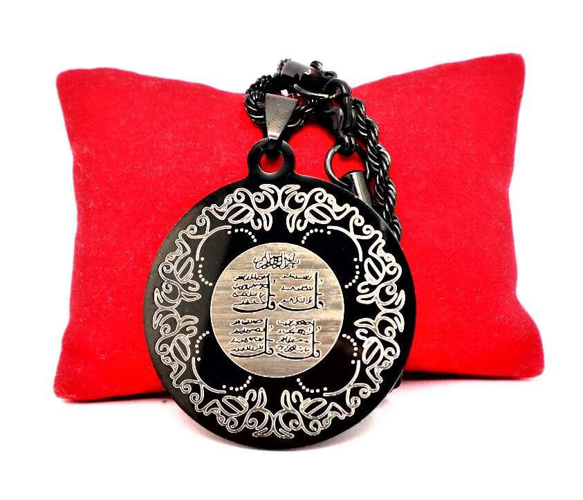 Personalized Allah Necklace Pendant With 4 Qul, Islamic Jewelry Ayatul Kursi Kursee Pendant For Men & Women, Eid Gifts For Ramadan Ramzan