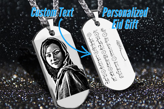 Personalized Islamic Eid Gifts For Family, Custom Eid Gift For Her, Unique Islamic Gift For Him, Islamic Eid Gft And Ramadan Gifts For Kids