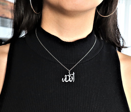 Personalized Allah Necklace Pendant For Women and Men, Ramadan Gift Islamic Pendant For Women, Eid Gifts For Women, Eid Gifts For Her Ramzan