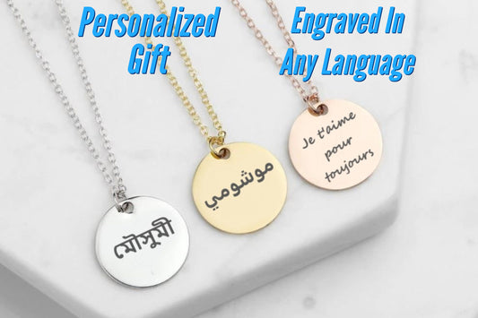 Personalized Hebrew Name Necklace, Custom Bat Mitzvah Gift Hebrew Israelite Necklace, Jewish Gift Jewelry, Hebrew Font Gift, Jewish Necklace