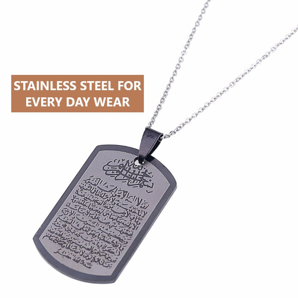 Personalized Allah Necklace With Ayatul Kursee Pendant To Give As Islamic Gifts During Ramadan And Ramzan | Eid Gifts For Muslims