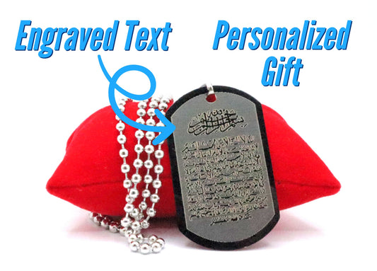 Personalized Allah Necklace Pendant With Custom Engraved Message and Ayatul Kursee To Give As Islamic Gifts For Special Occasions For Muslim