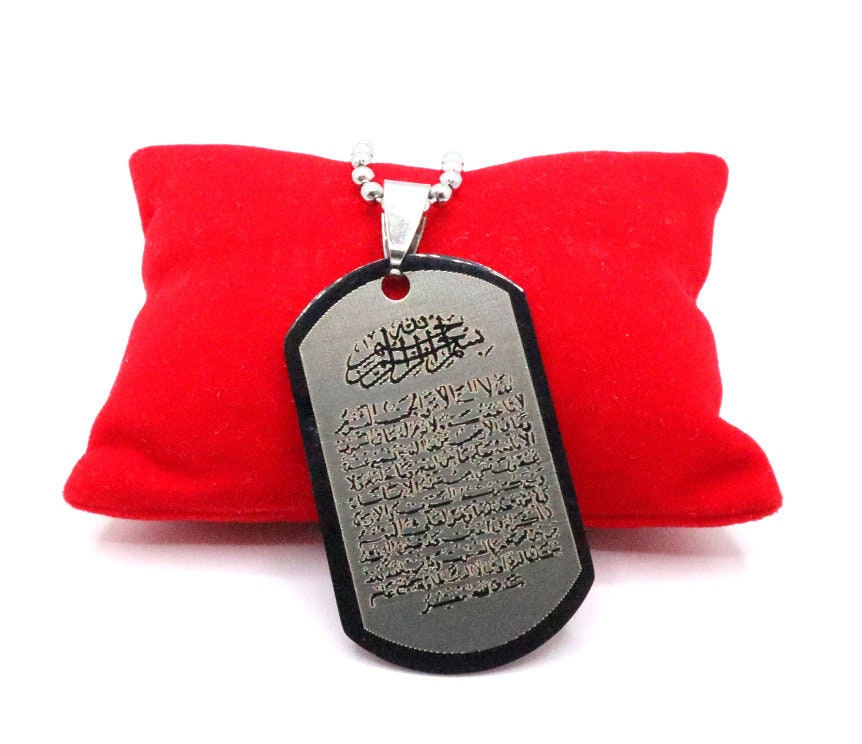 Personalized Allah Necklace Pendant With Custom Engraved Message and Ayatul Kursee To Give As Islamic Gifts For Special Occasions For Muslim