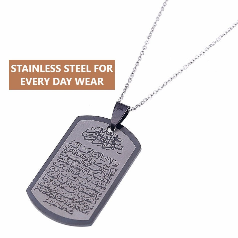 Personalized Allah Necklace Pendant With Custom Engraved Message and Ayatul Kursee To Give As Islamic Gifts For Special Occasions For Muslim