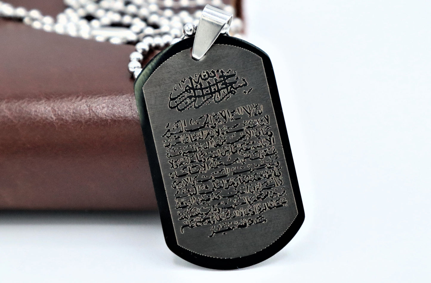 Personalized Allah Necklace Pendant With Custom Engraved Message and Ayatul Kursee To Give As Islamic Gifts For Special Occasions For Muslim