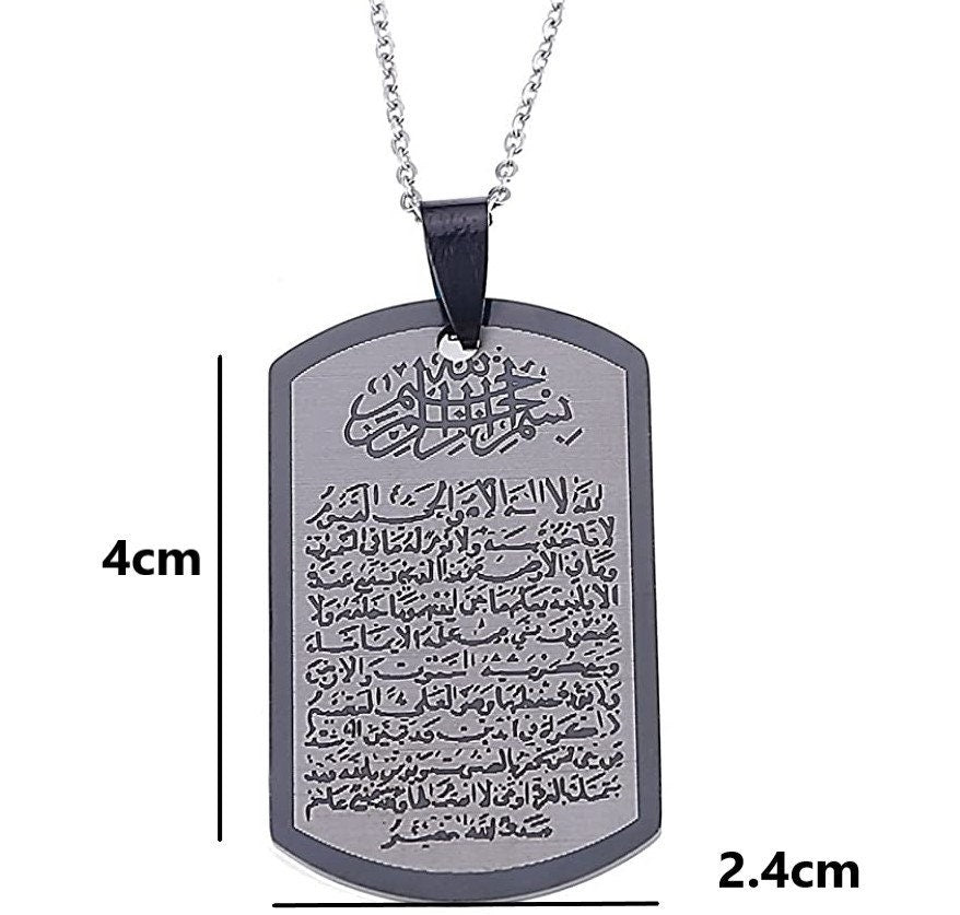 Personalized Allah Necklace Pendant With Custom Engraved Message and Ayatul Kursee To Give As Islamic Gifts For Special Occasions For Muslim