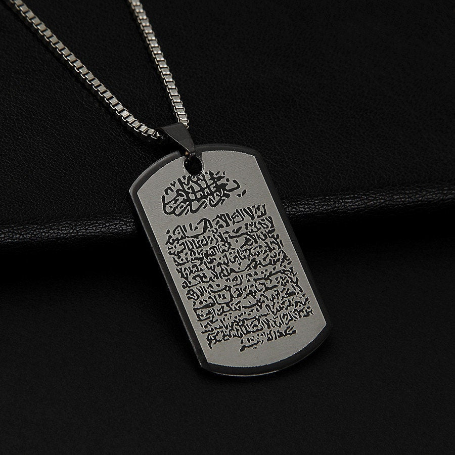 Personalized Allah Necklace Pendant With Custom Engraved Message and Ayatul Kursee To Give As Islamic Gifts For Special Occasions For Muslim